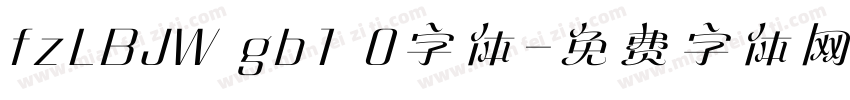 fzLBJW gb1 0字体字体转换
